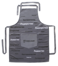 Фартук